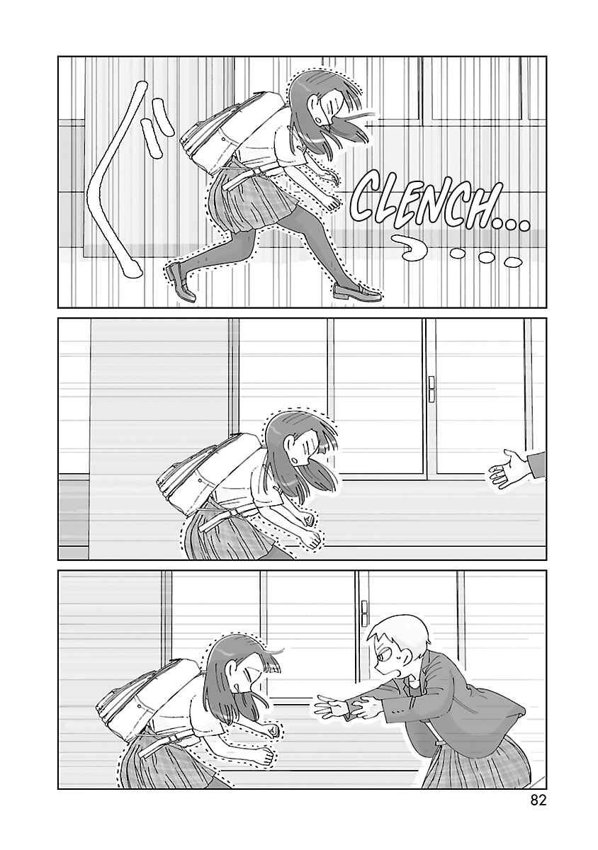 Page 7 Chapter 11 Tokuni Aru Hibi