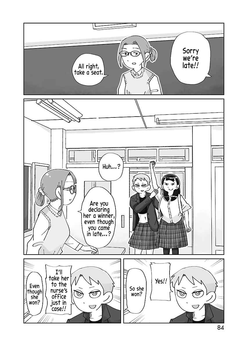 Page 9 Chapter 11 Tokuni Aru Hibi