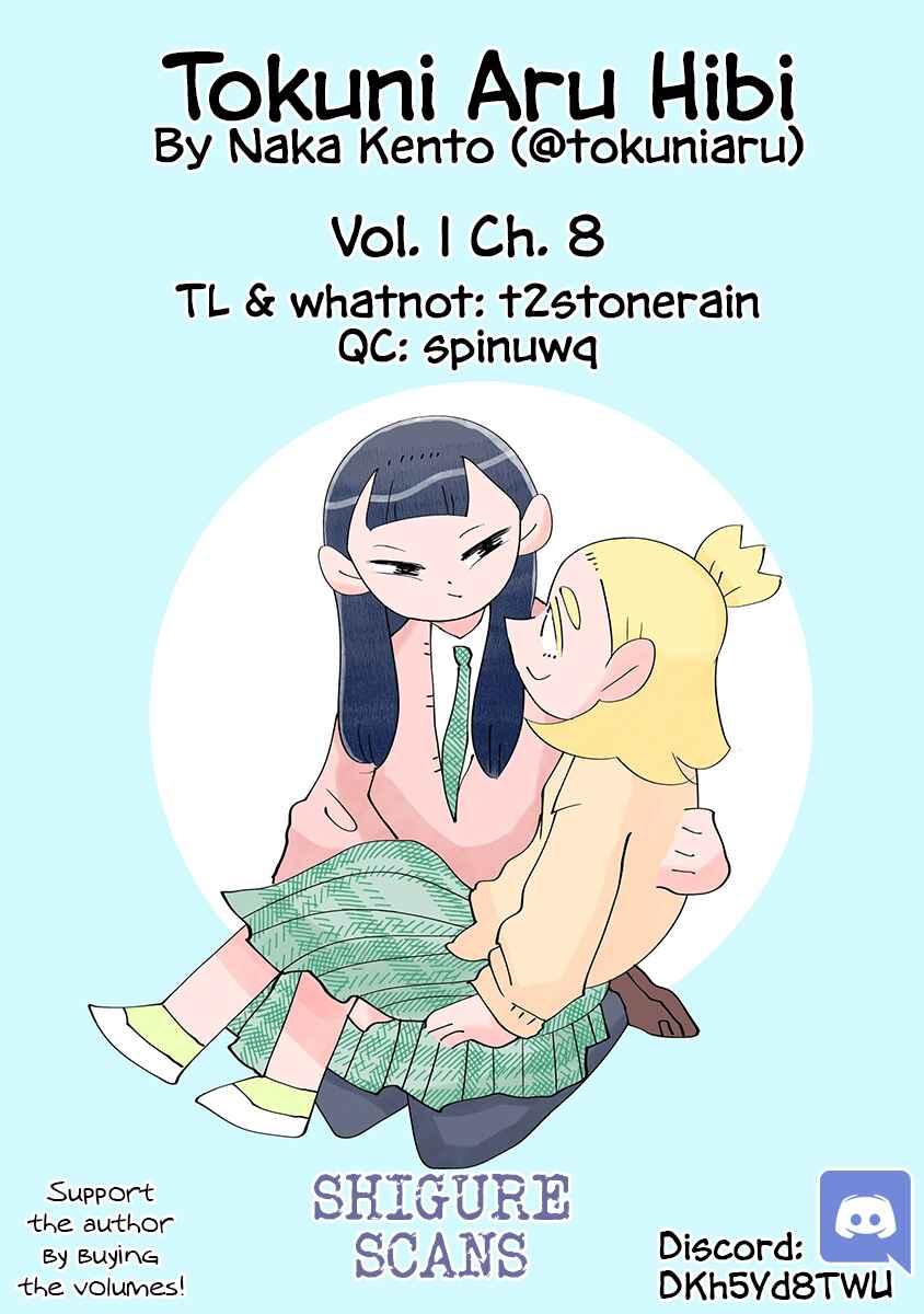 Page 1 Chapter 8 Tokuni Aru Hibi