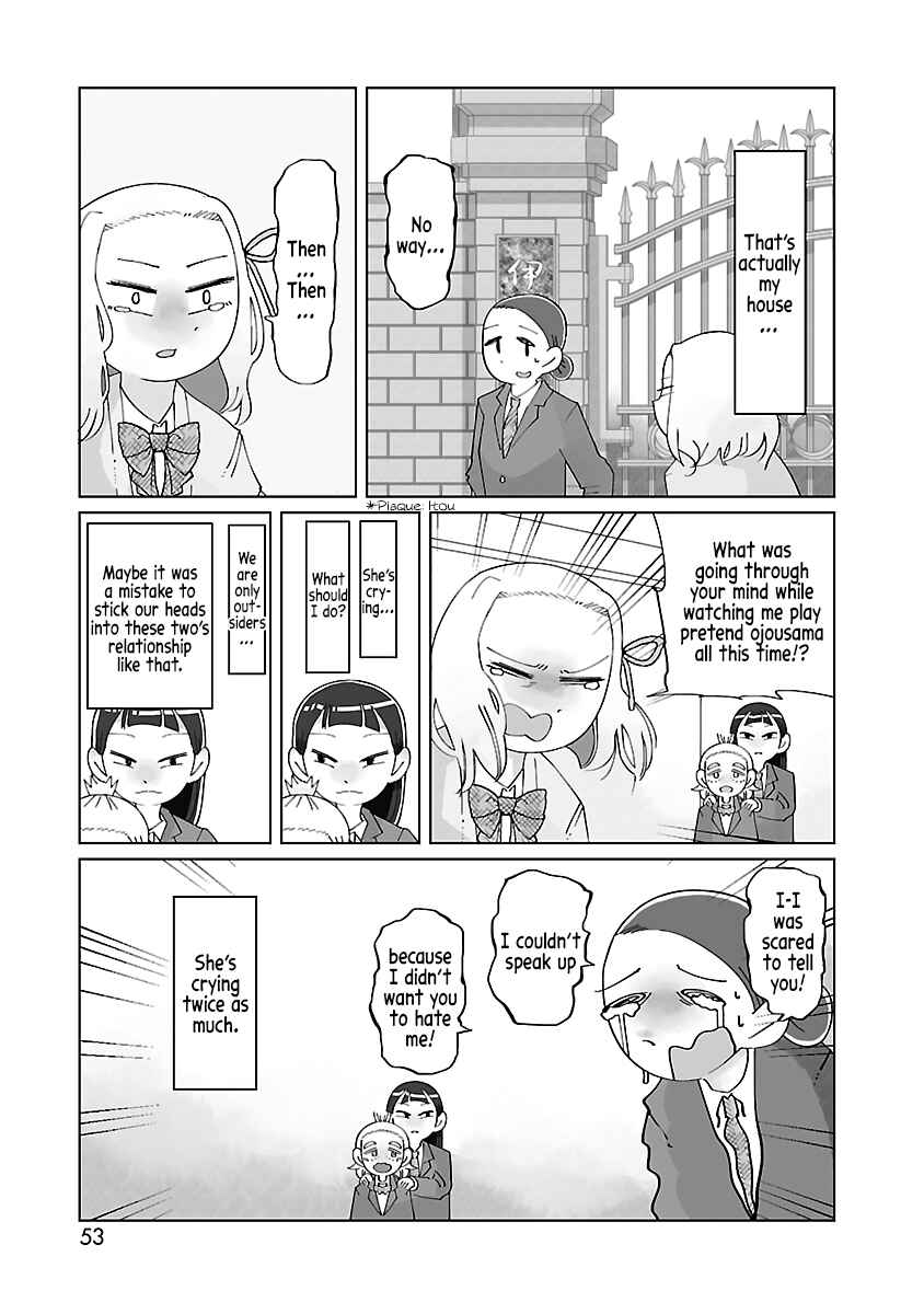 Page 10 Chapter 8 Tokuni Aru Hibi