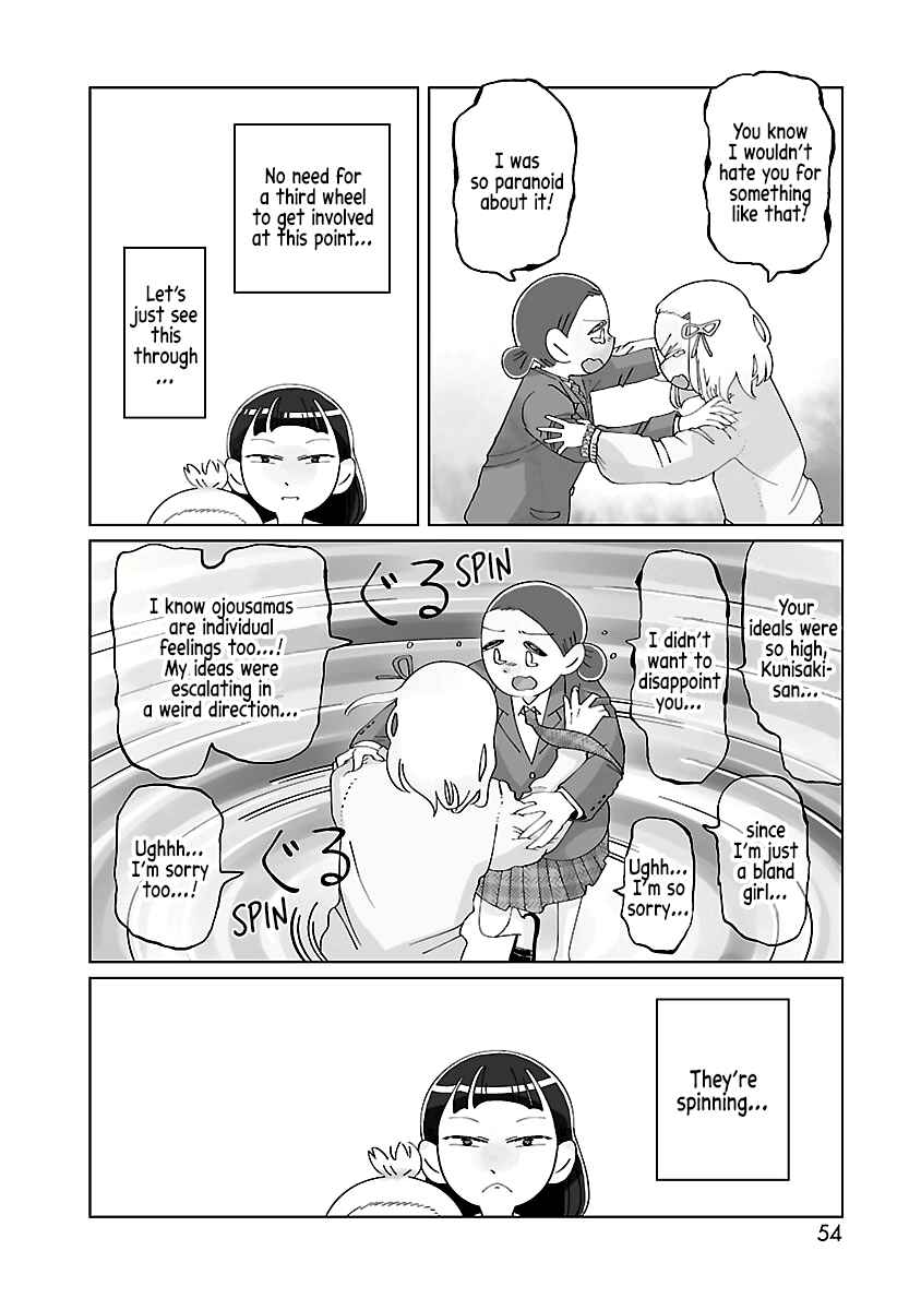 Page 11 Chapter 8 Tokuni Aru Hibi