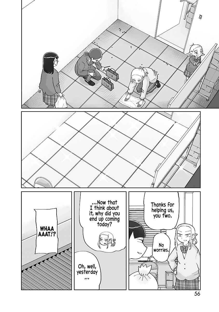 Page 13 Chapter 8 Tokuni Aru Hibi
