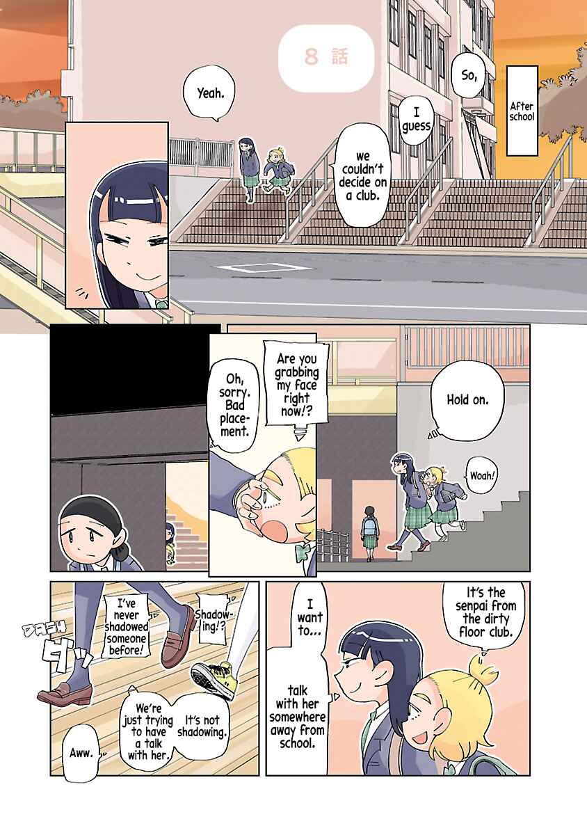 Page 2 Chapter 8 Tokuni Aru Hibi