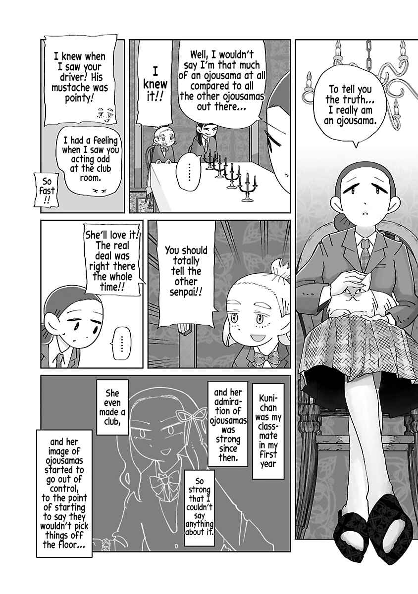 Page 5 Chapter 8 Tokuni Aru Hibi