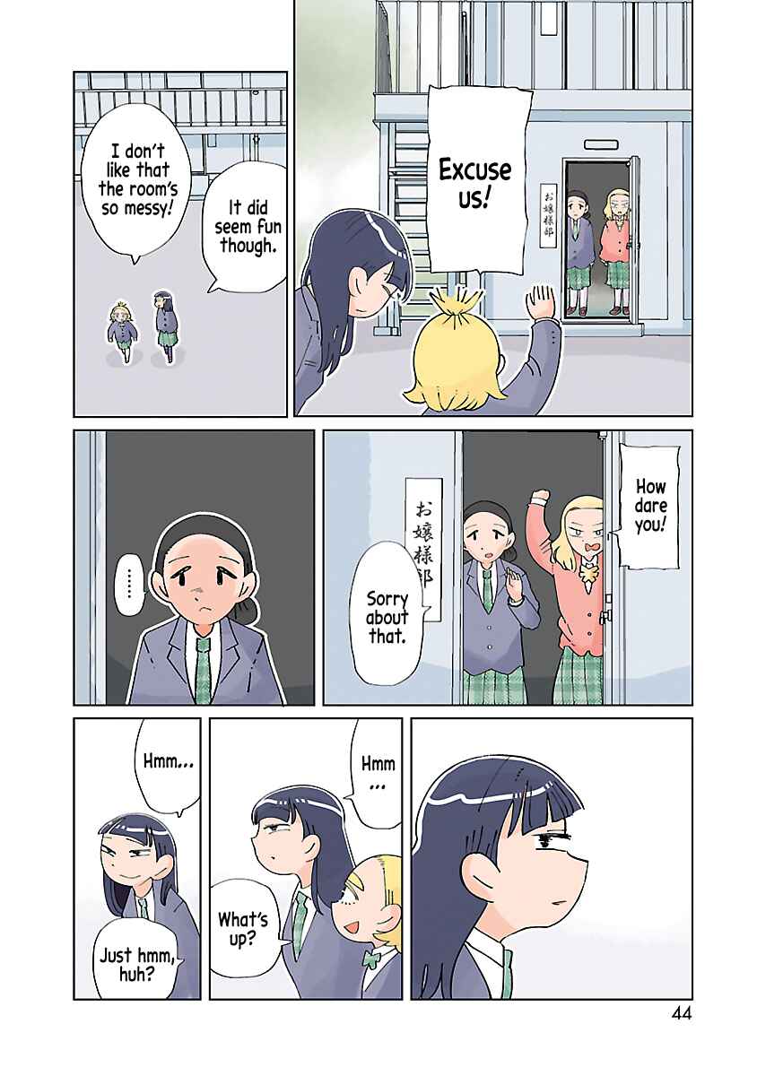 Page 7 Chapter 7 Tokuni Aru Hibi
