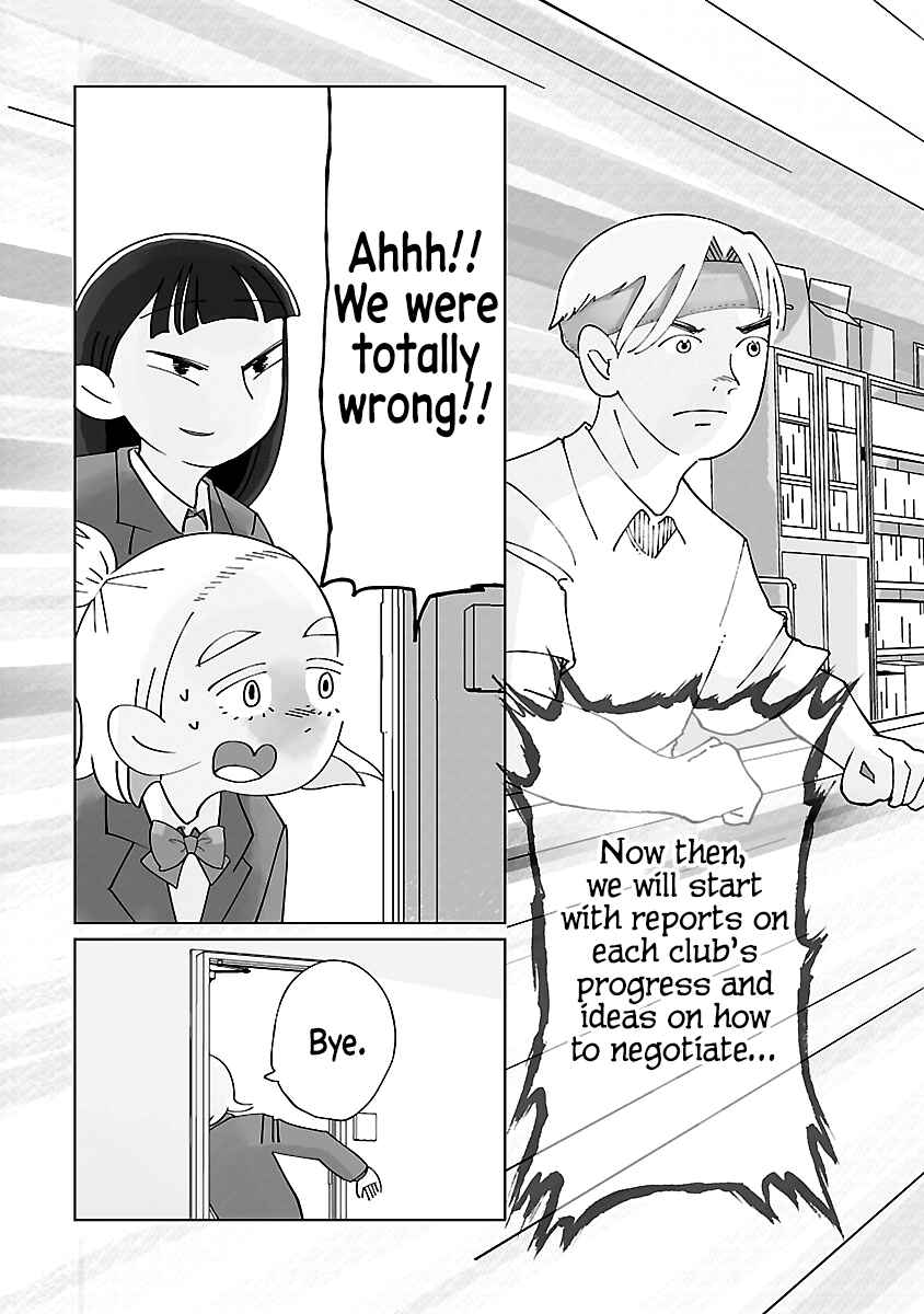 Page 6 Chapter 6 Tokuni Aru Hibi