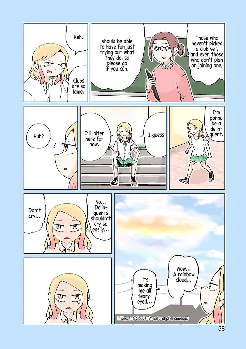 Page 7 Chapter 6 Tokuni Aru Hibi