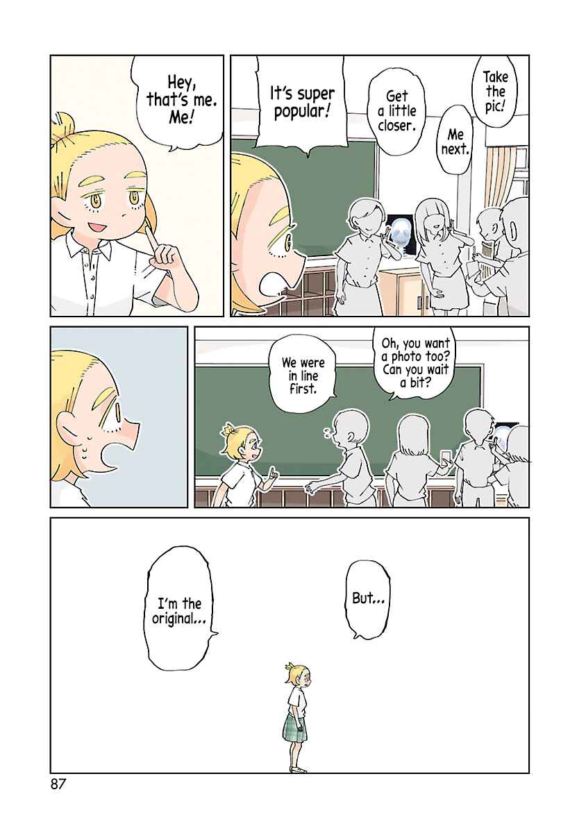 Page 4 Chapter 12 Tokuni Aru Hibi