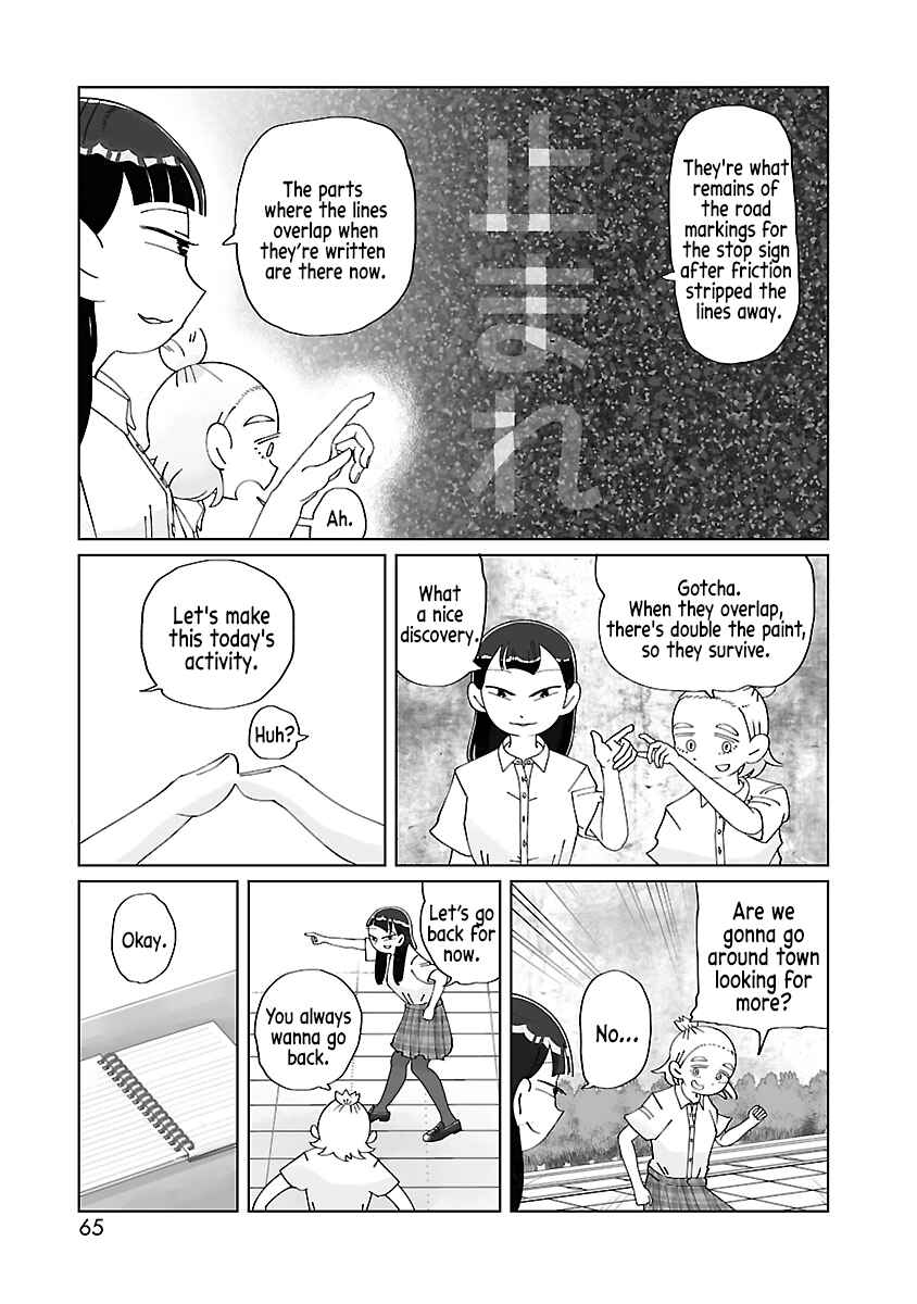 Page 4 Chapter 9 Tokuni Aru Hibi
