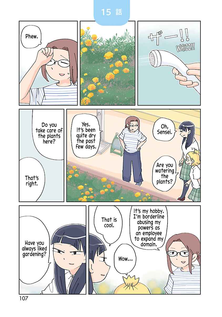 Page 2 Chapter 15 Tokuni Aru Hibi