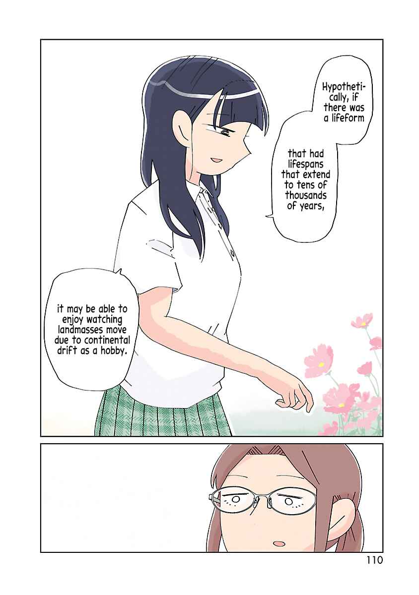 Page 5 Chapter 15 Tokuni Aru Hibi