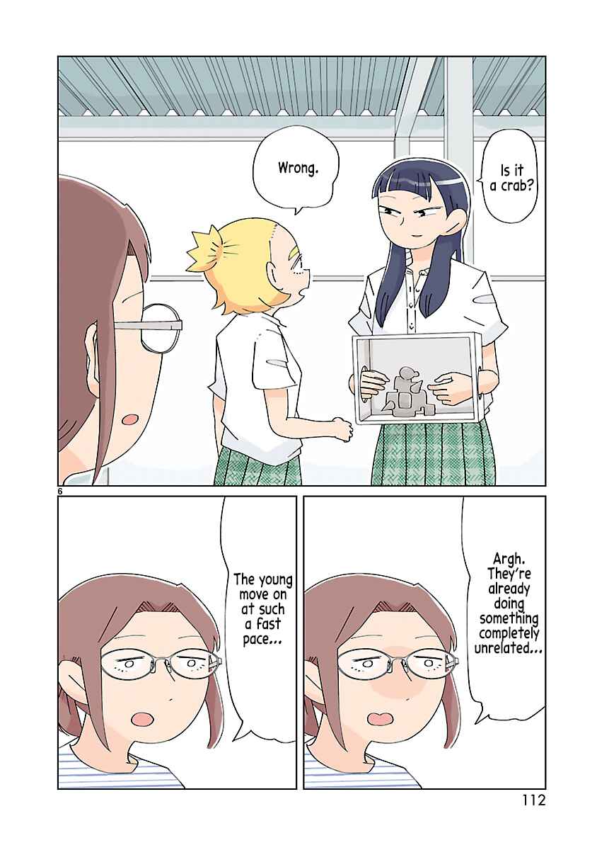 Page 7 Chapter 15 Tokuni Aru Hibi
