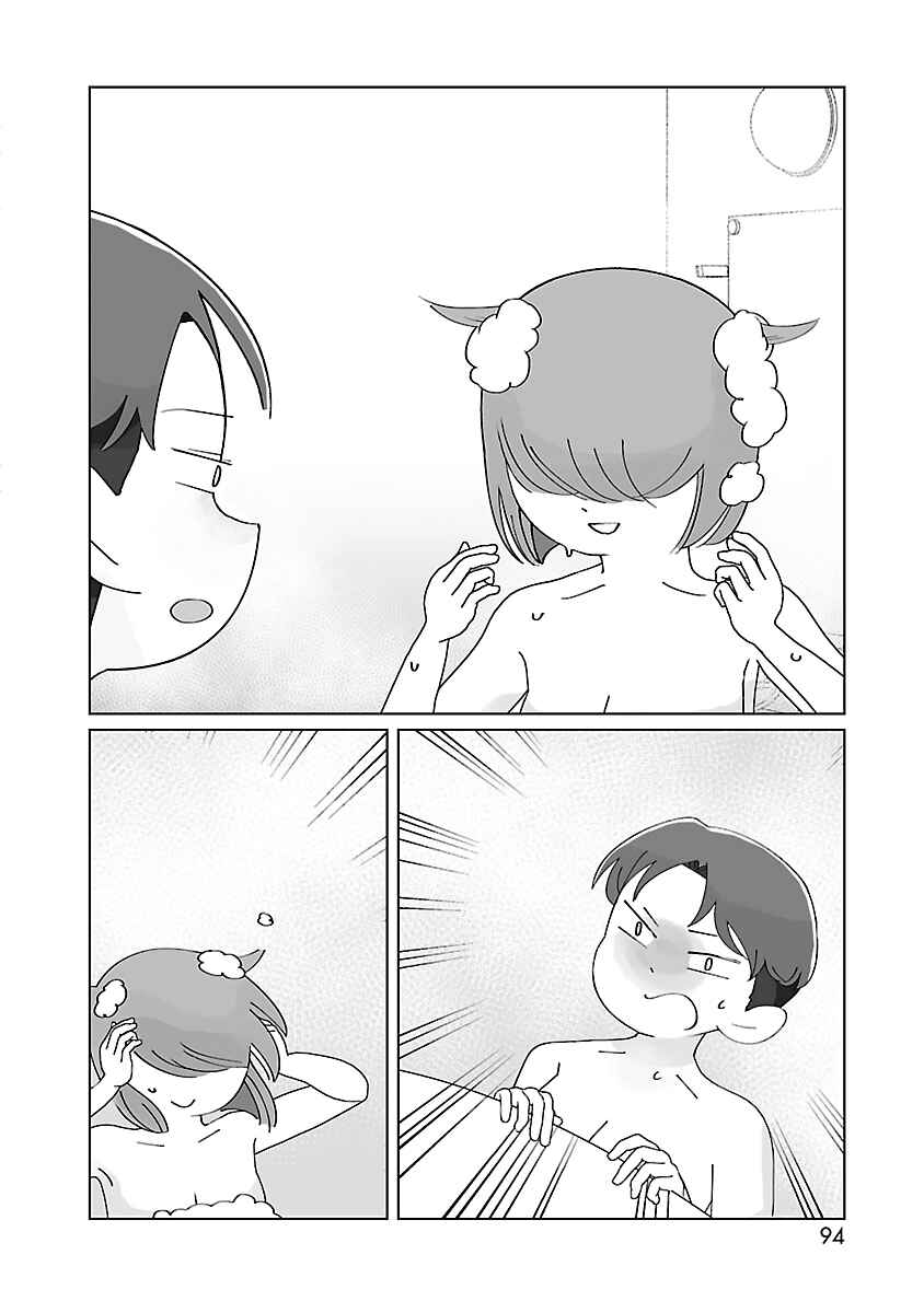 Page 7 Chapter 13 Tokuni Aru Hibi