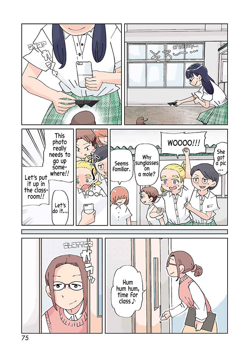 Page 4 Chapter 10 Tokuni Aru Hibi