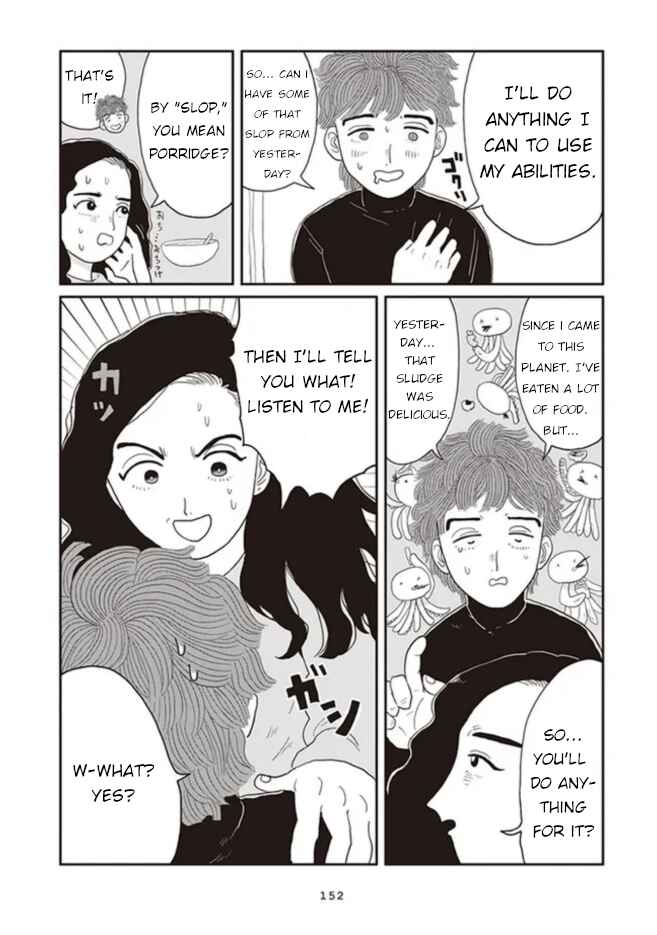 Page 16 Chapter Unknown_1ec5 Daily Porridge Story