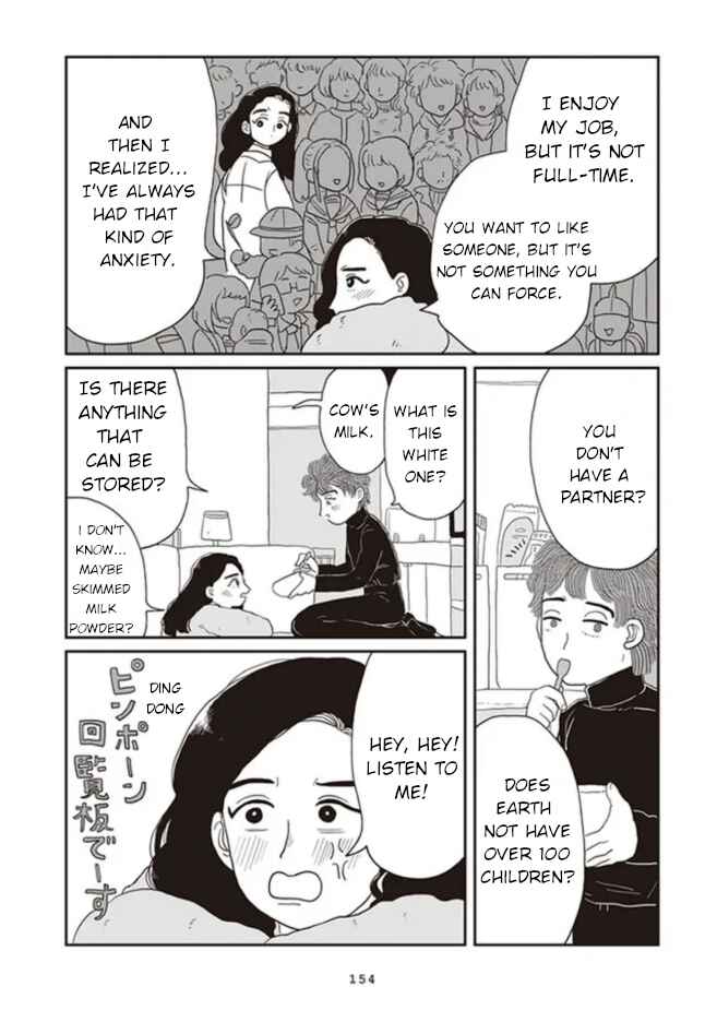 Page 18 Chapter Unknown_1ec5 Daily Porridge Story