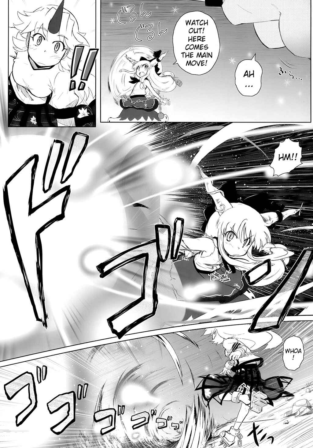 Page 14 Chapter 2 Touhou - Crazy Furious God (Doujinshi)
