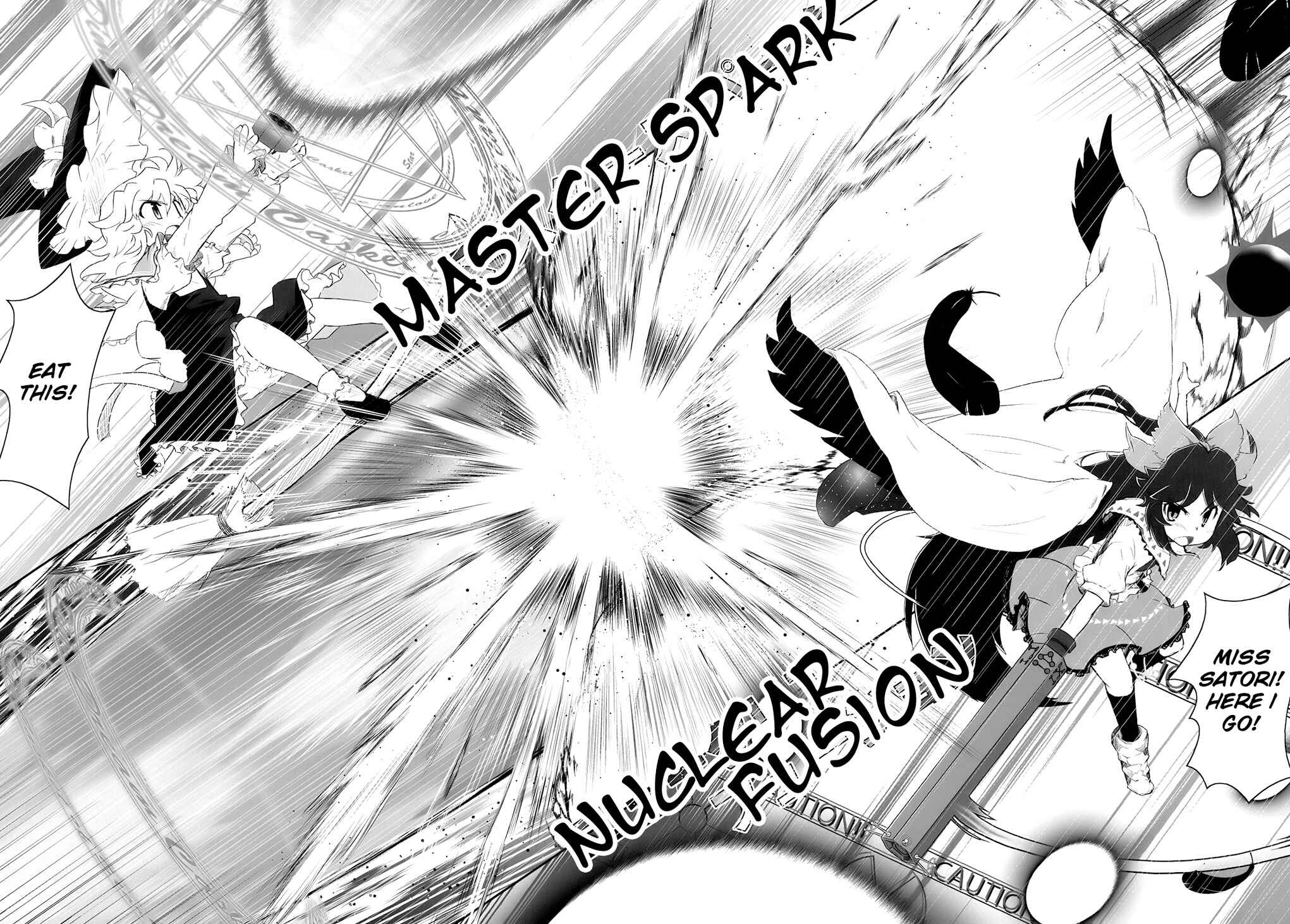 Page 25 Chapter 2 Touhou - Crazy Furious God (Doujinshi)