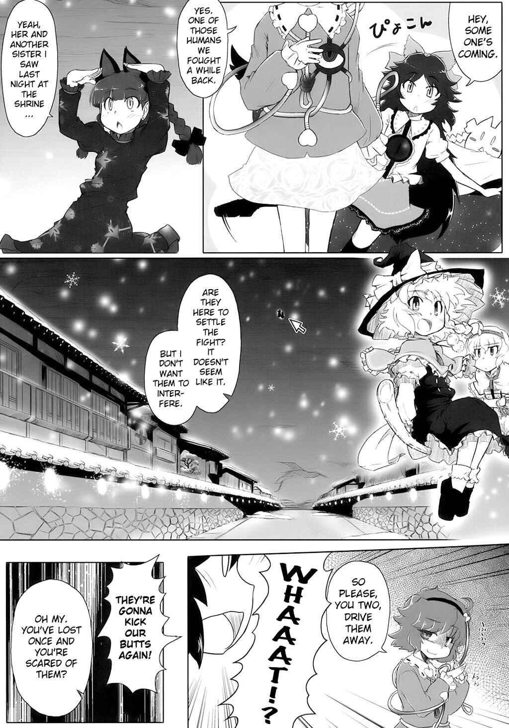 Page 5 Chapter 2 Touhou - Crazy Furious God (Doujinshi)