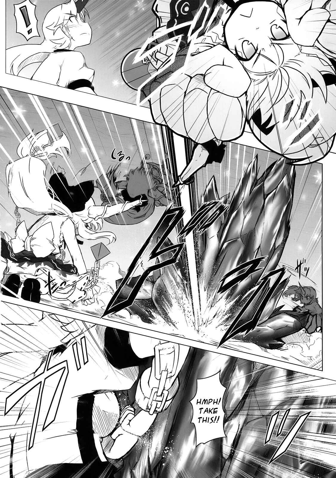 Page 16 Chapter 3 Touhou - Crazy Furious God (Doujinshi)