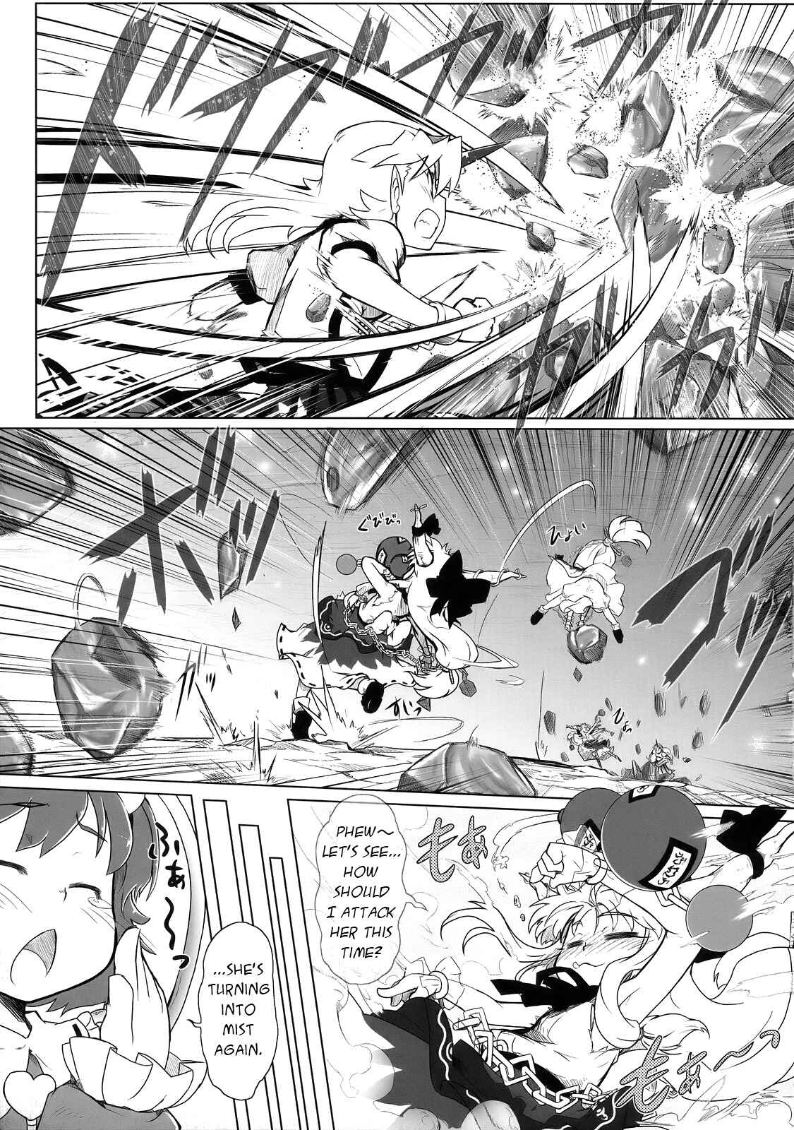 Page 17 Chapter 3 Touhou - Crazy Furious God (Doujinshi)
