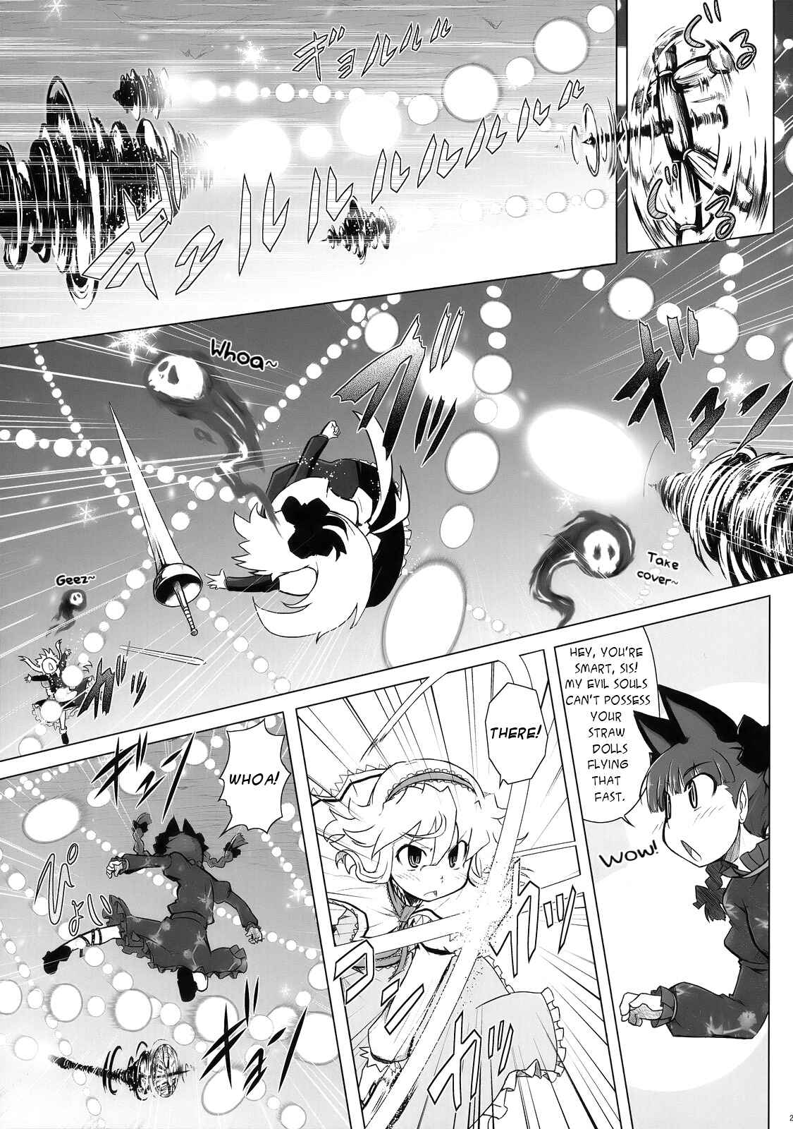 Page 23 Chapter 3 Touhou - Crazy Furious God (Doujinshi)