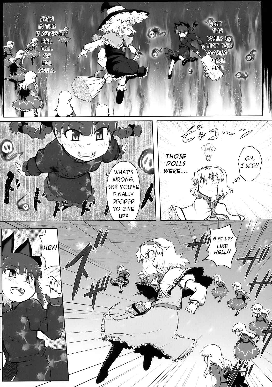 Page 25 Chapter 3 Touhou - Crazy Furious God (Doujinshi)