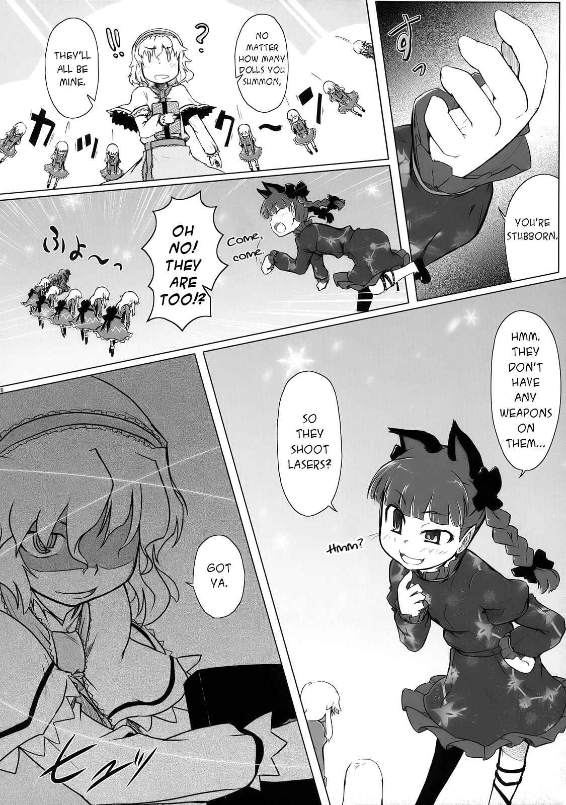 Page 26 Chapter 3 Touhou - Crazy Furious God (Doujinshi)