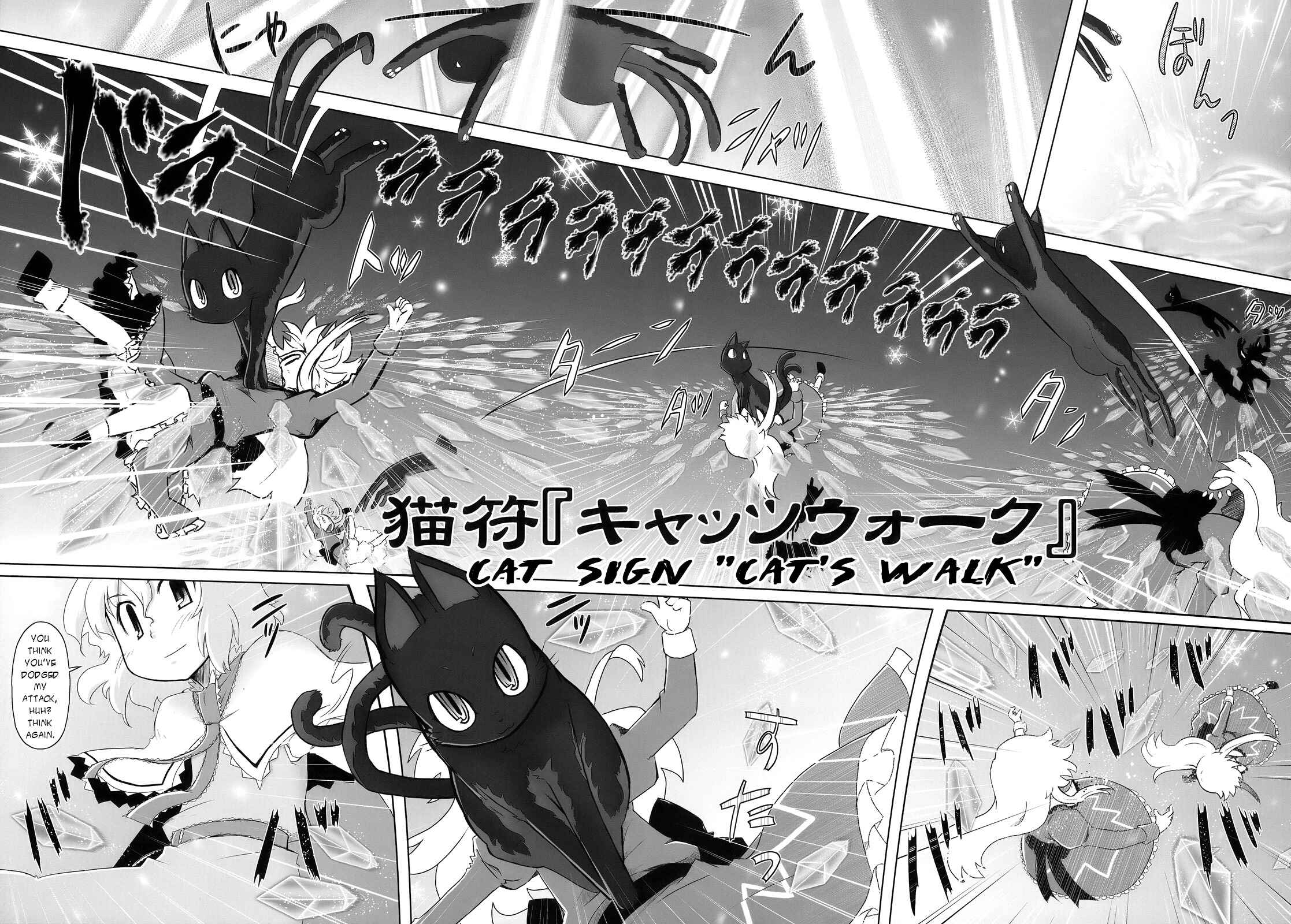 Page 28 Chapter 3 Touhou - Crazy Furious God (Doujinshi)