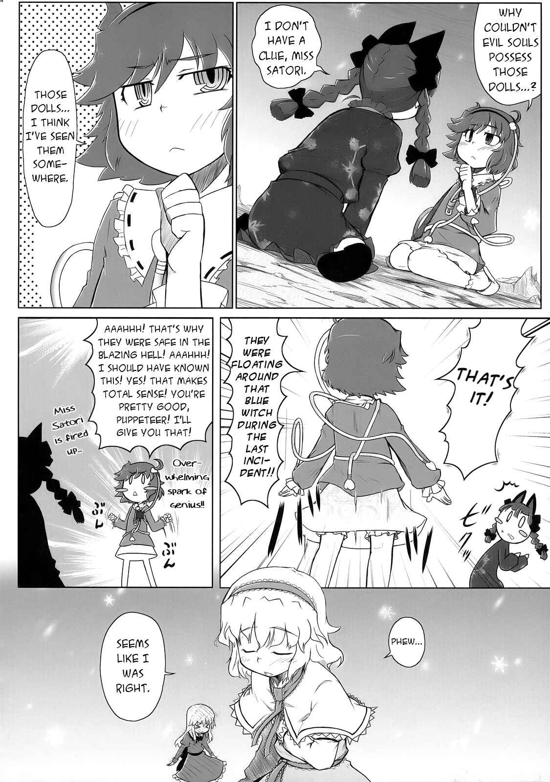 Page 31 Chapter 3 Touhou - Crazy Furious God (Doujinshi)