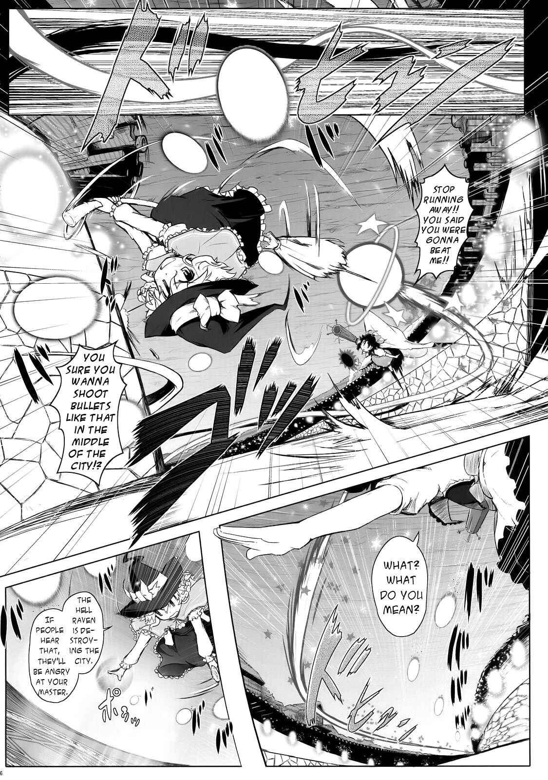 Page 33 Chapter 3 Touhou - Crazy Furious God (Doujinshi)