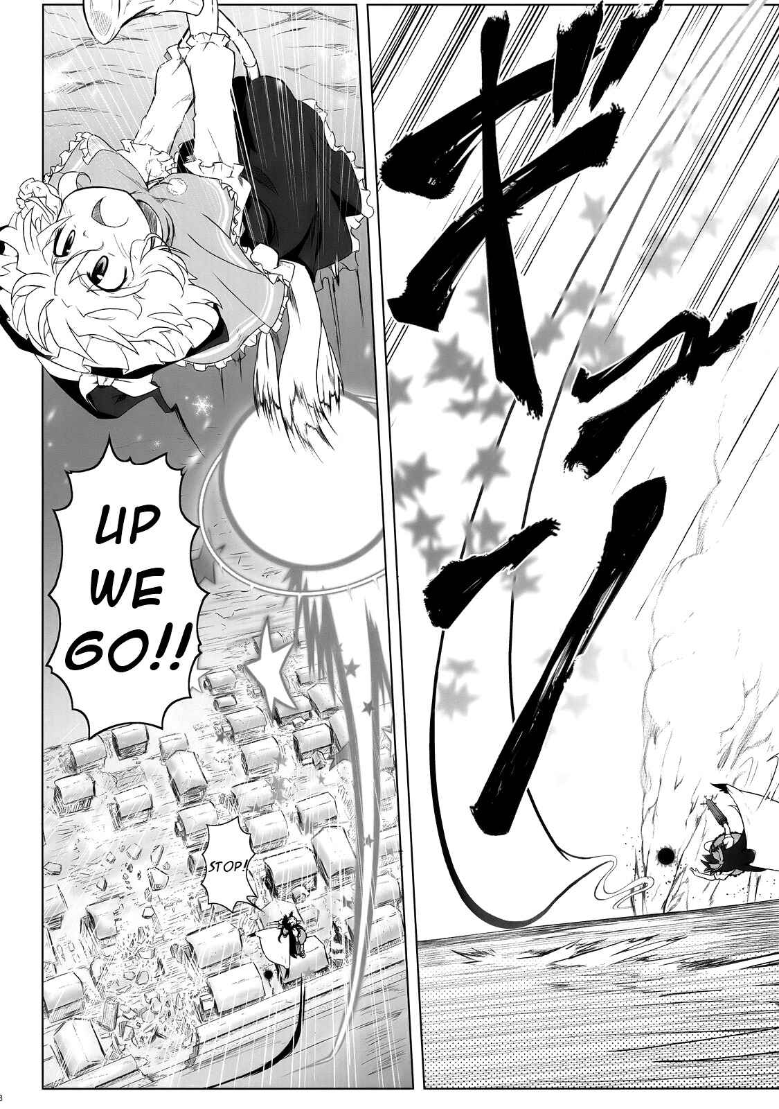Page 35 Chapter 3 Touhou - Crazy Furious God (Doujinshi)