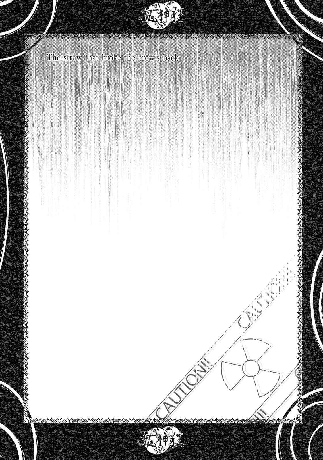 Page 43 Chapter 3 Touhou - Crazy Furious God (Doujinshi)