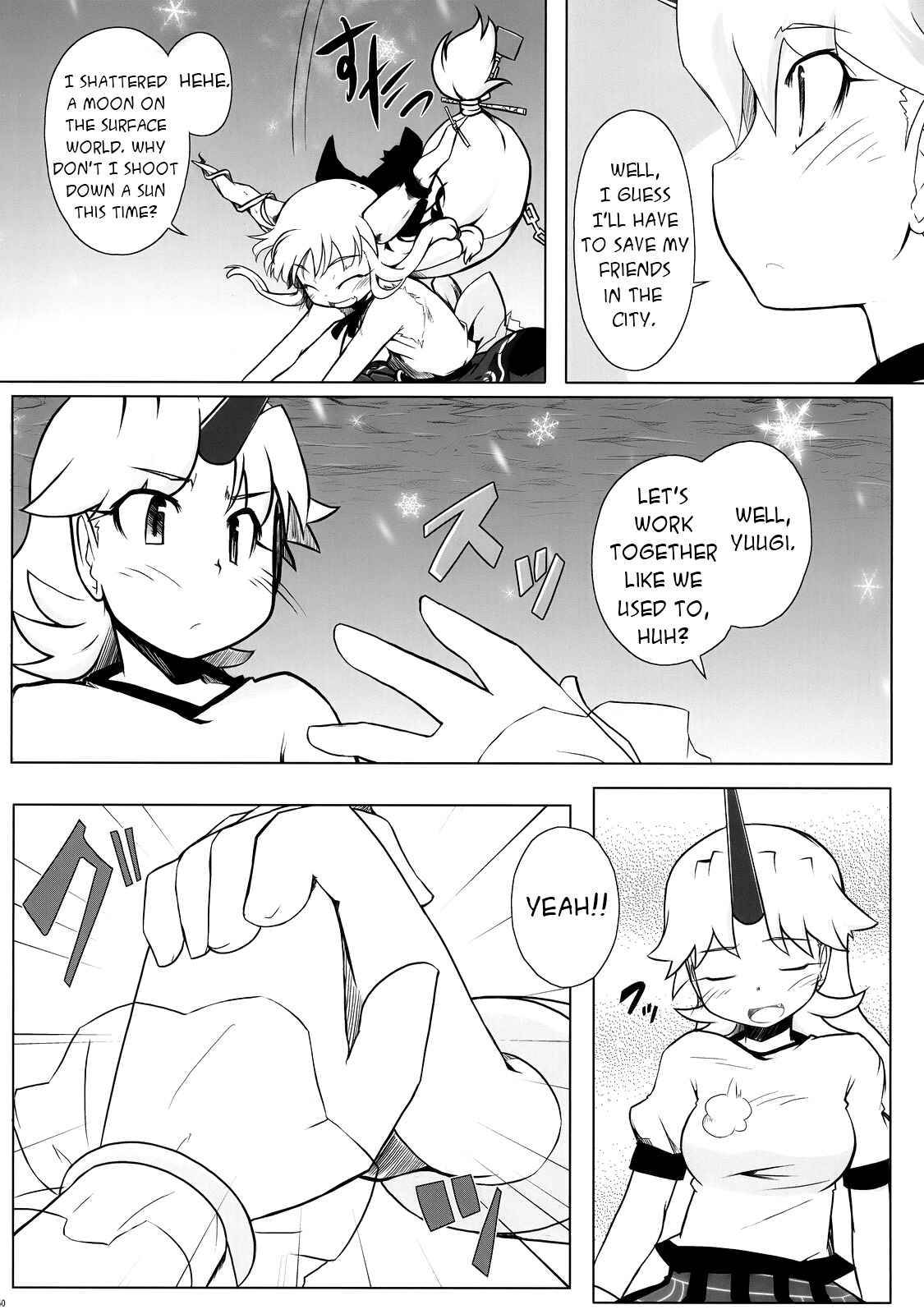 Page 45 Chapter 3 Touhou - Crazy Furious God (Doujinshi)
