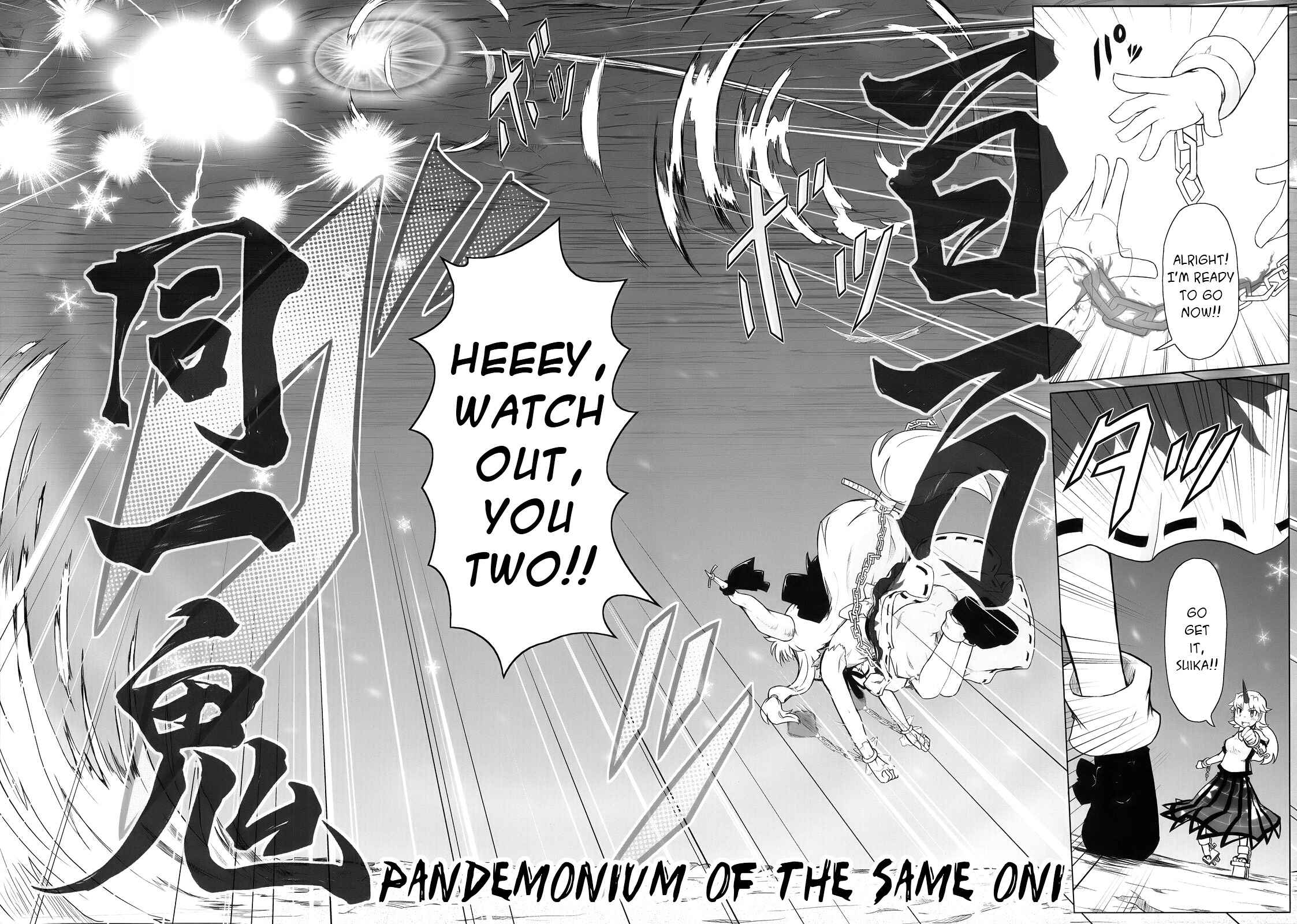 Page 47 Chapter 3 Touhou - Crazy Furious God (Doujinshi)