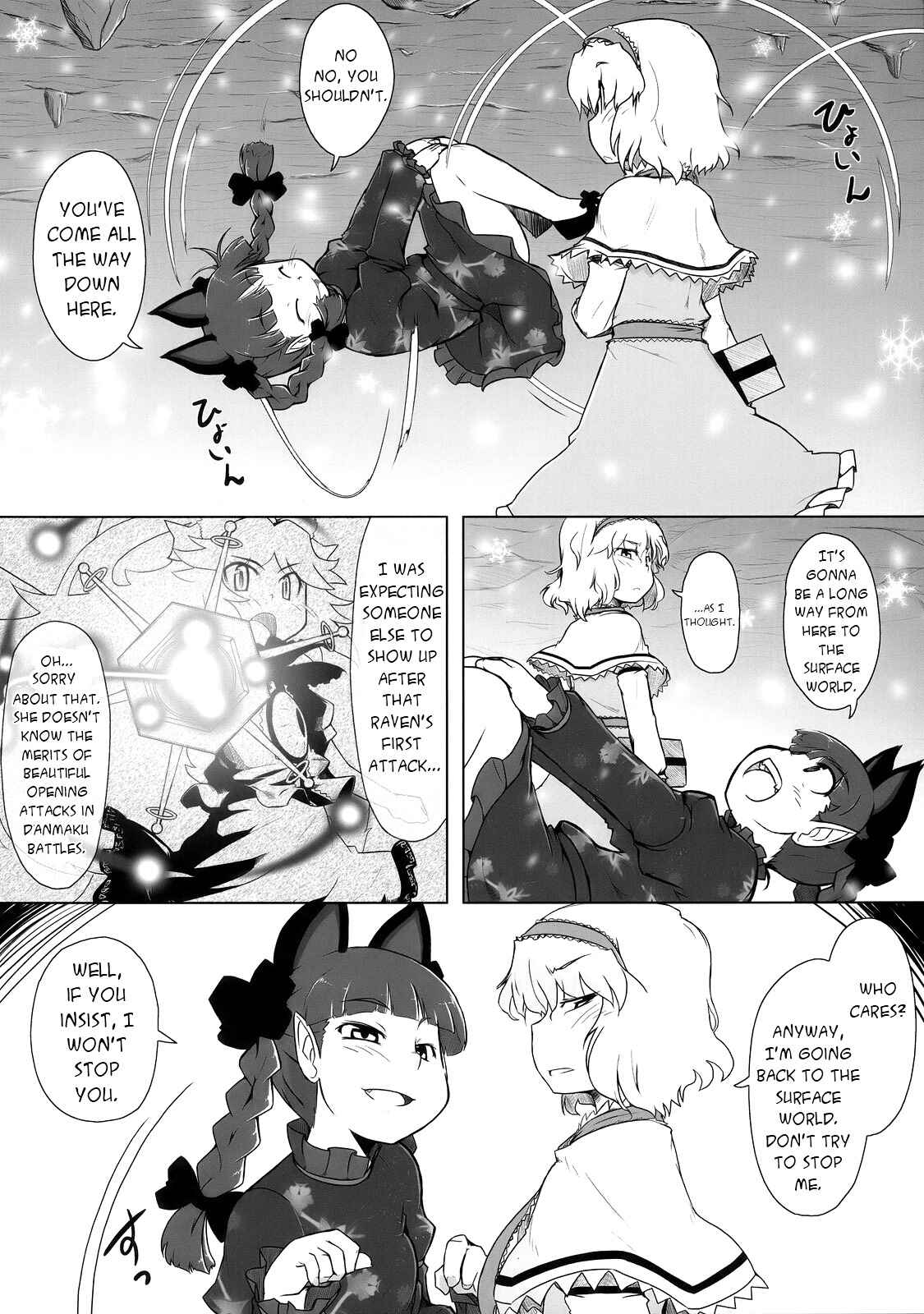 Page 5 Chapter 3 Touhou - Crazy Furious God (Doujinshi)