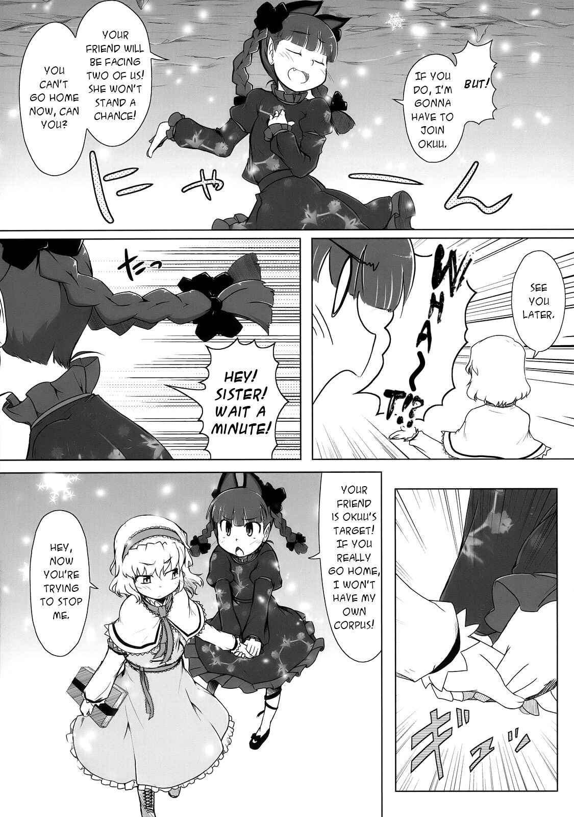 Page 6 Chapter 3 Touhou - Crazy Furious God (Doujinshi)