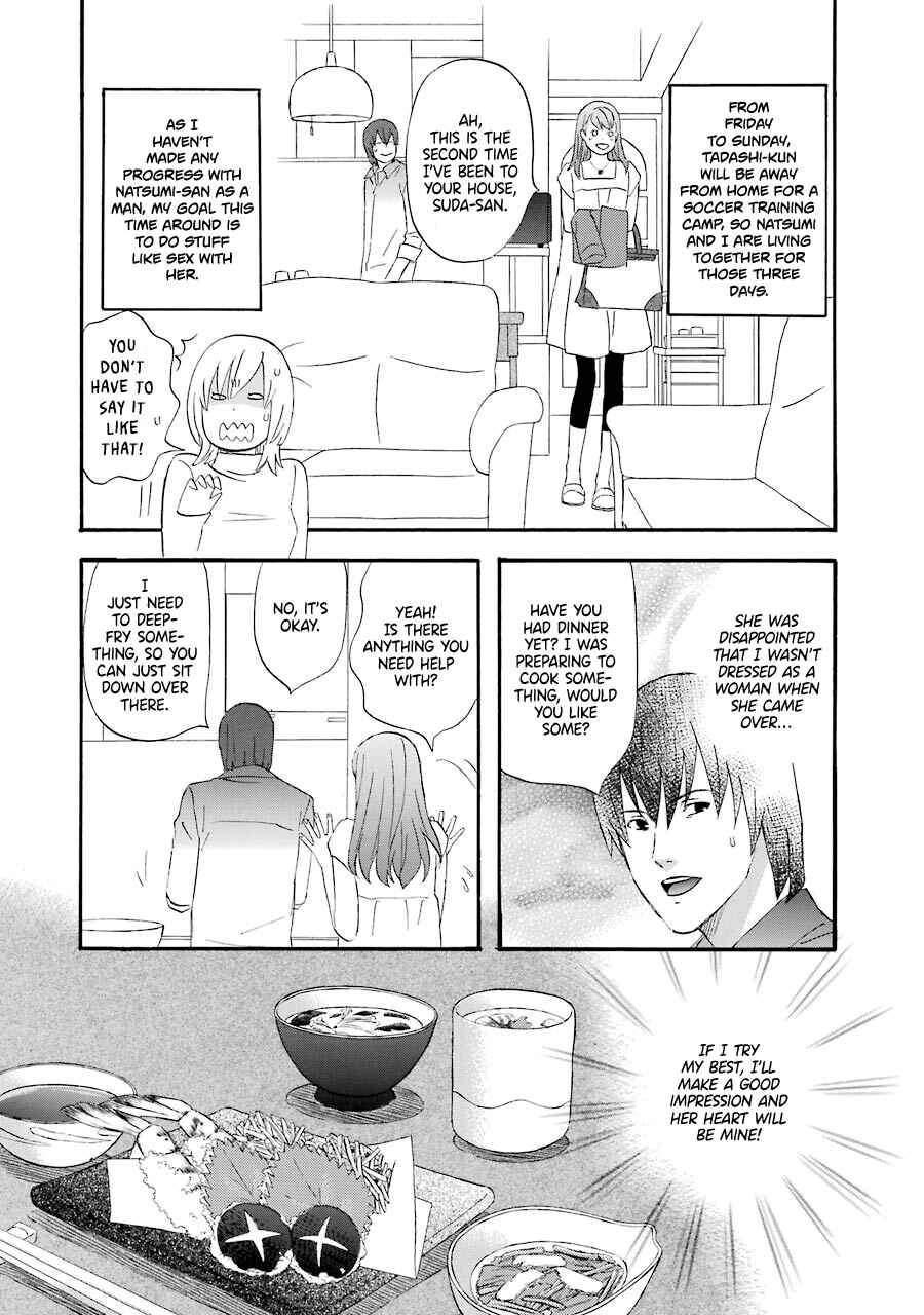 Page 4 Chapter 45 nicoichi