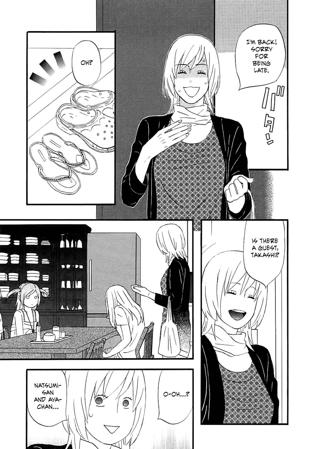 Page 13 Chapter 60 nicoichi