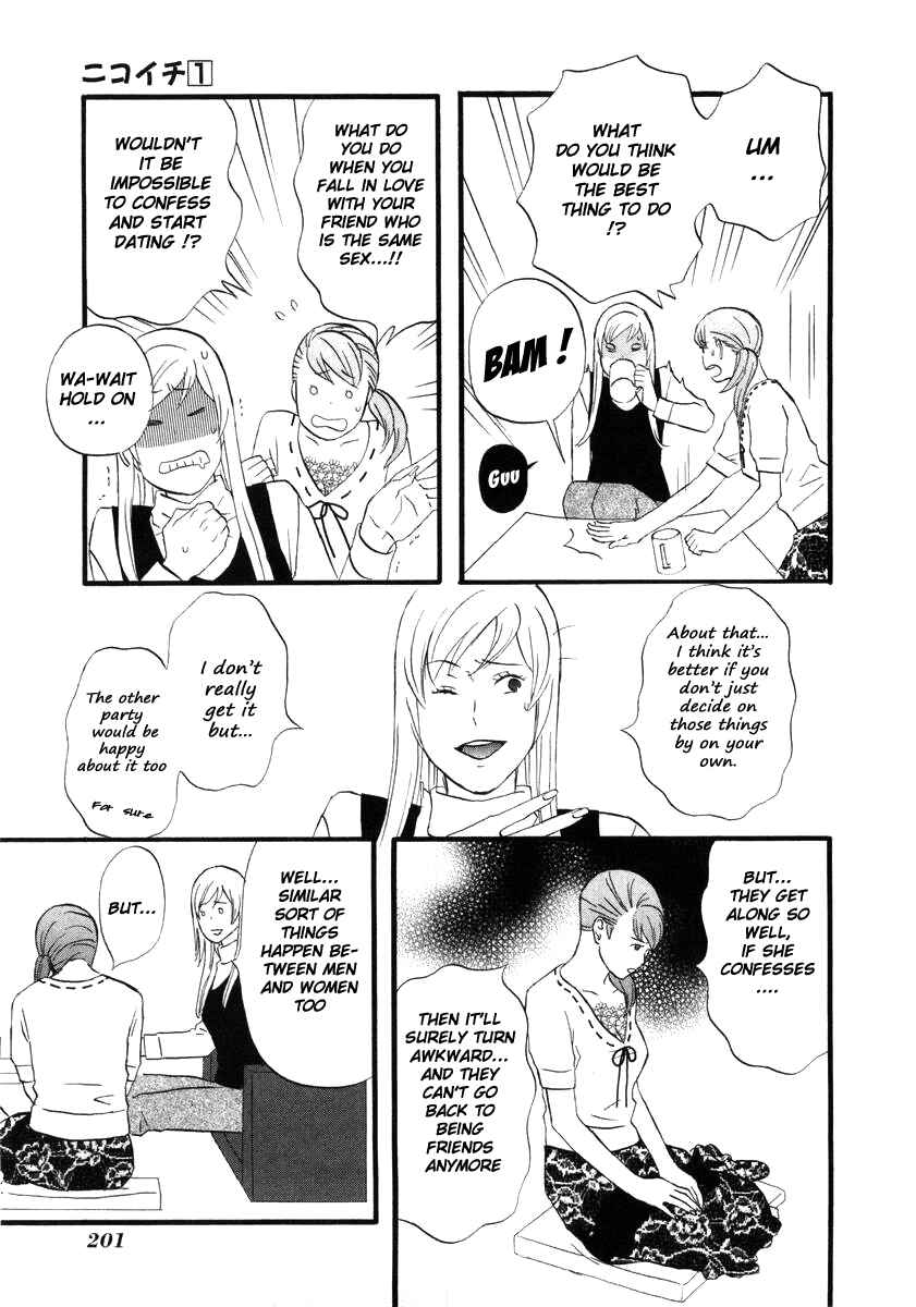 Page 11 Chapter 12 nicoichi
