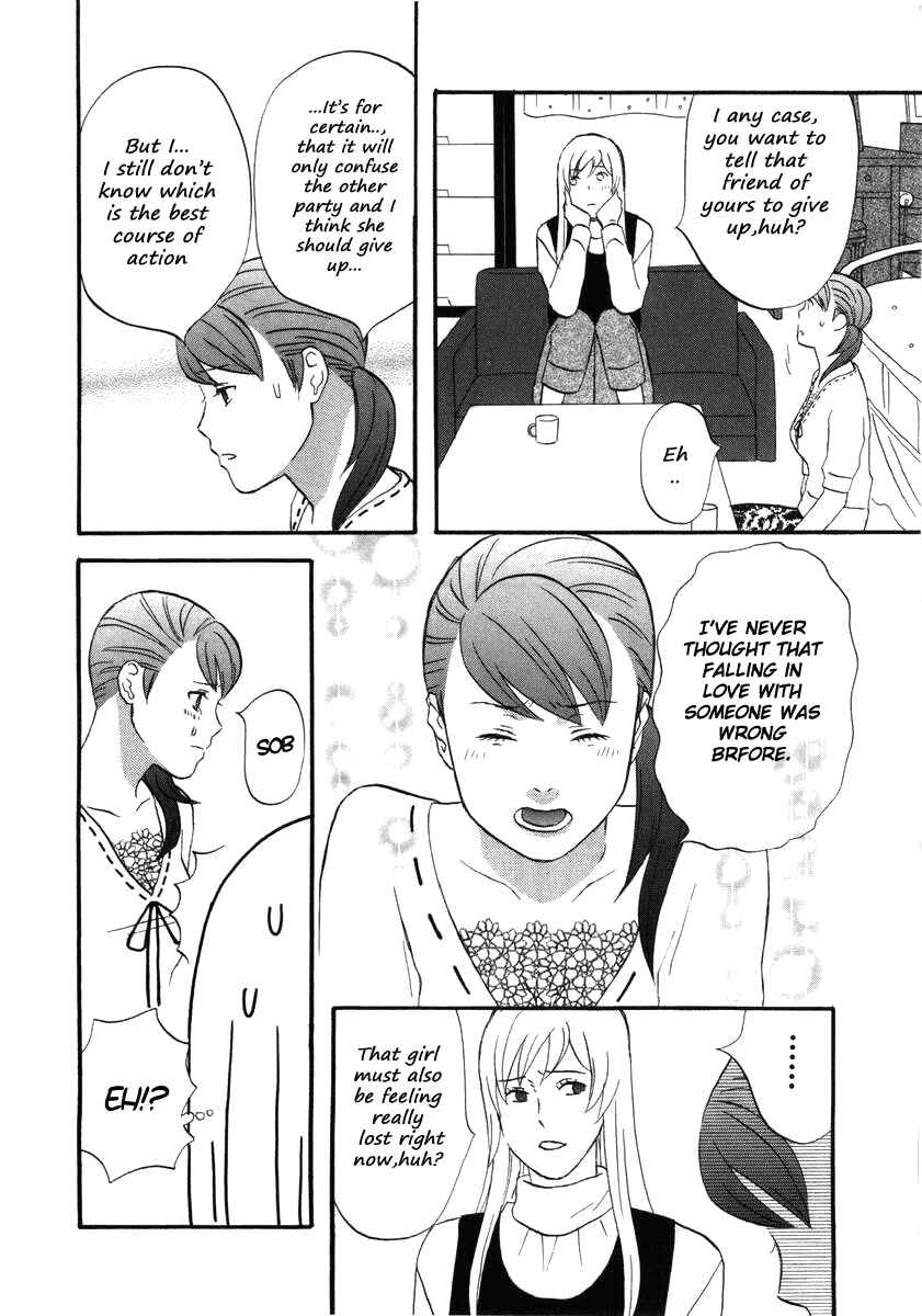 Page 12 Chapter 12 nicoichi
