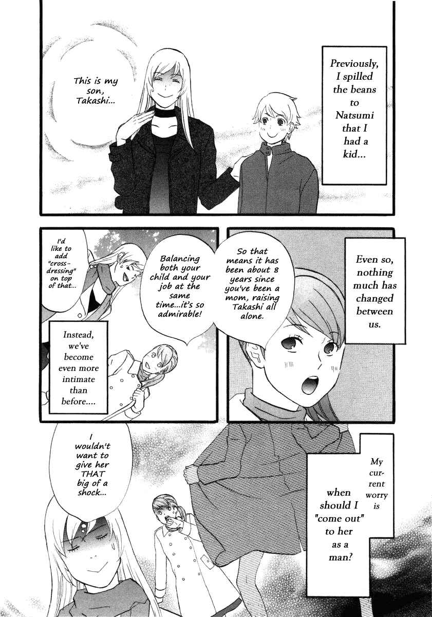 Page 2 Chapter 12 nicoichi