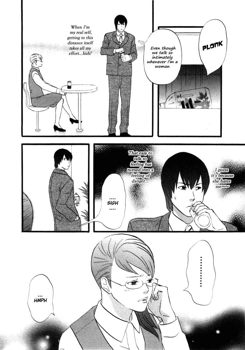 Page 4 Chapter 12 nicoichi