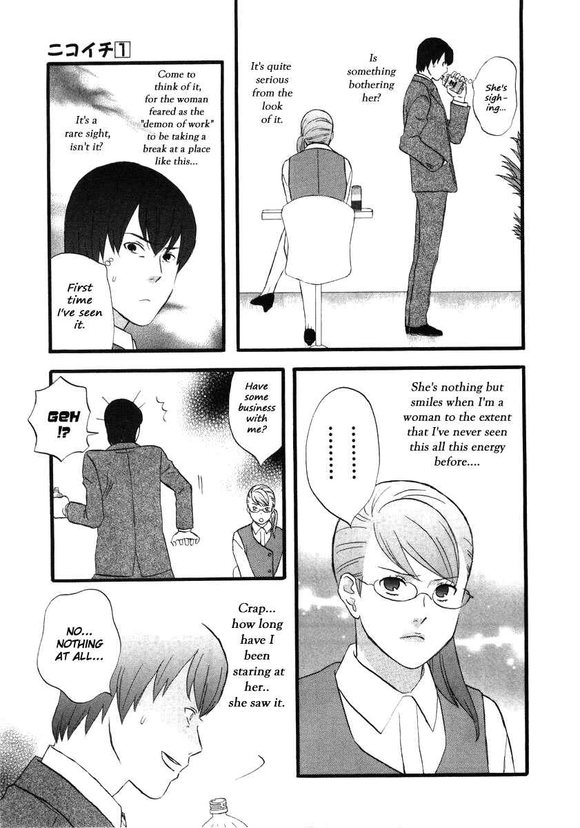 Page 5 Chapter 12 nicoichi