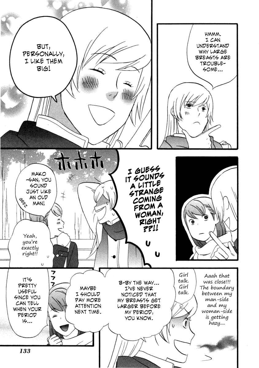 Page 13 Chapter 20 nicoichi