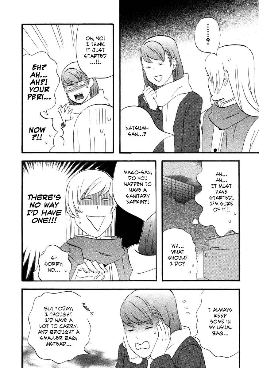 Page 14 Chapter 20 nicoichi