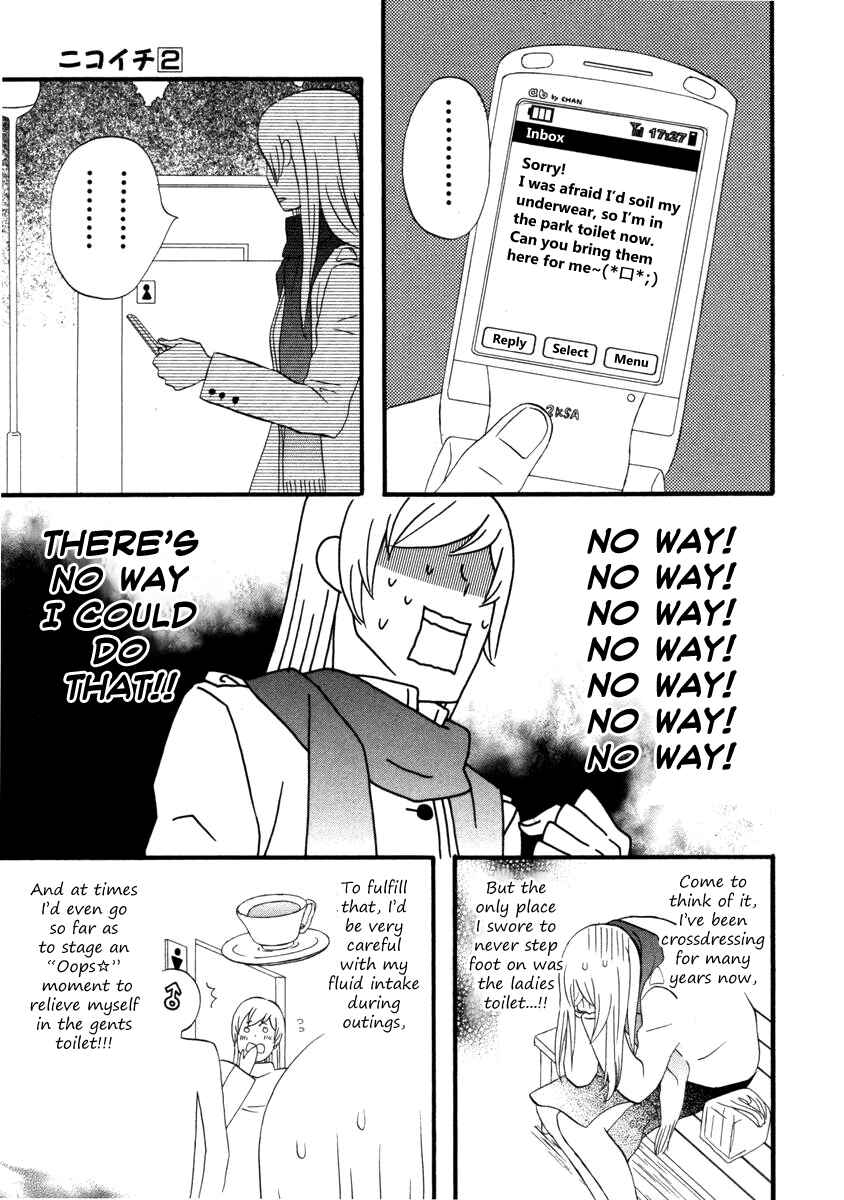Page 17 Chapter 20 nicoichi