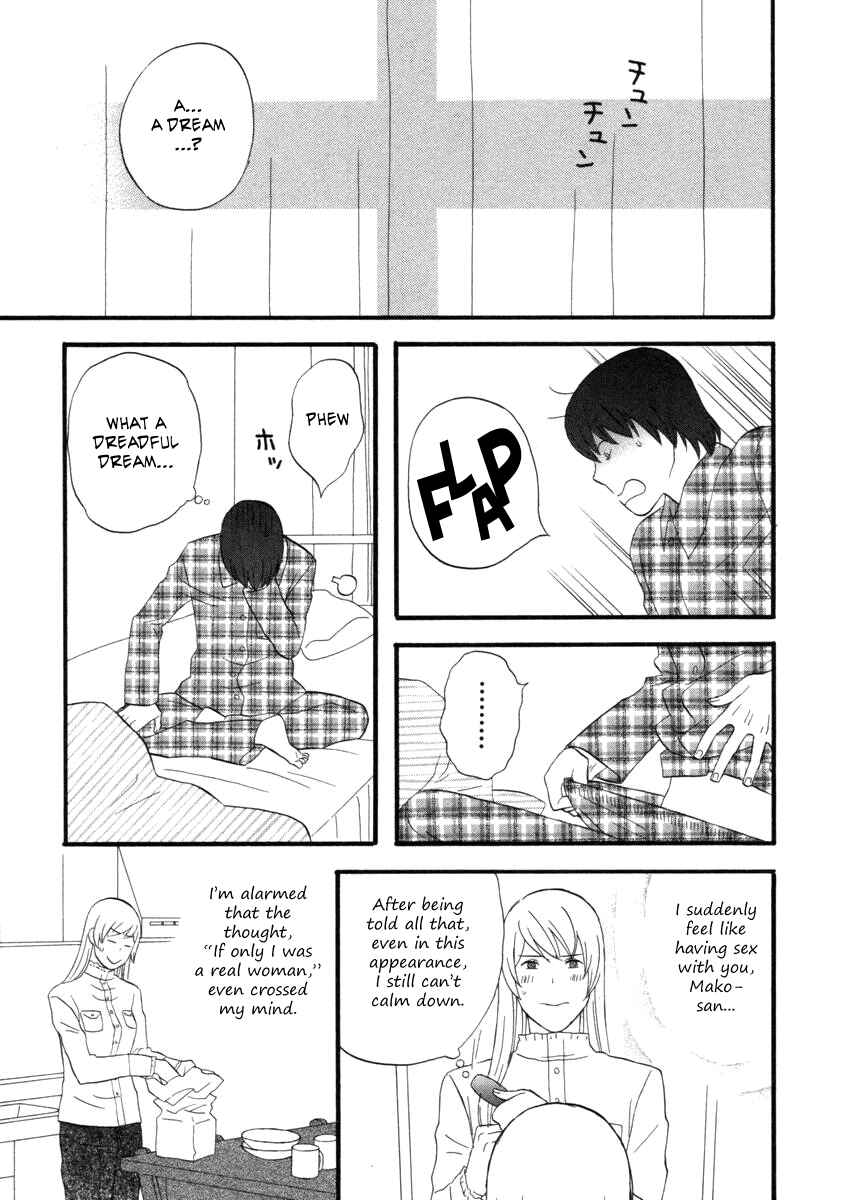 Page 3 Chapter 20 nicoichi