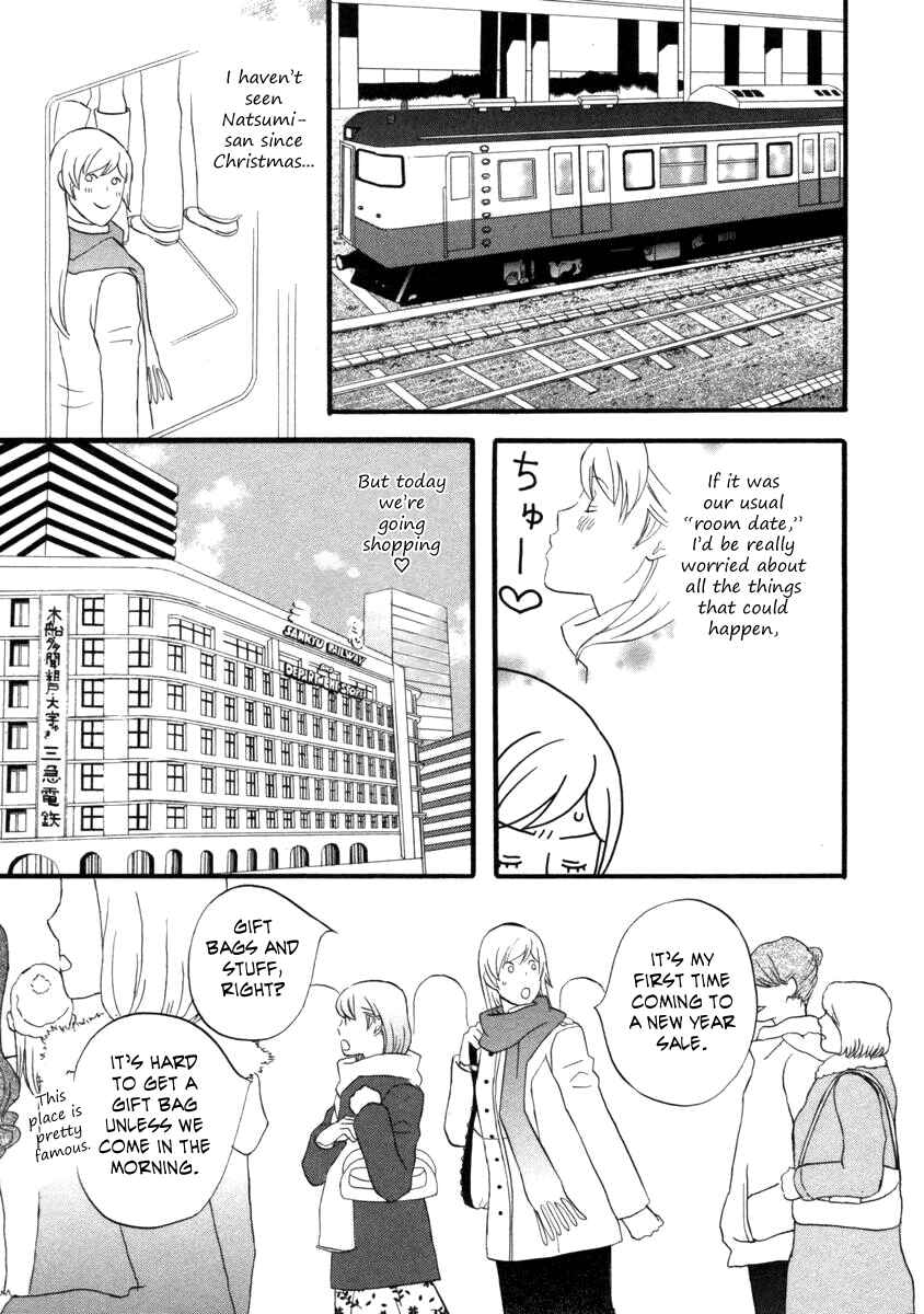 Page 5 Chapter 20 nicoichi