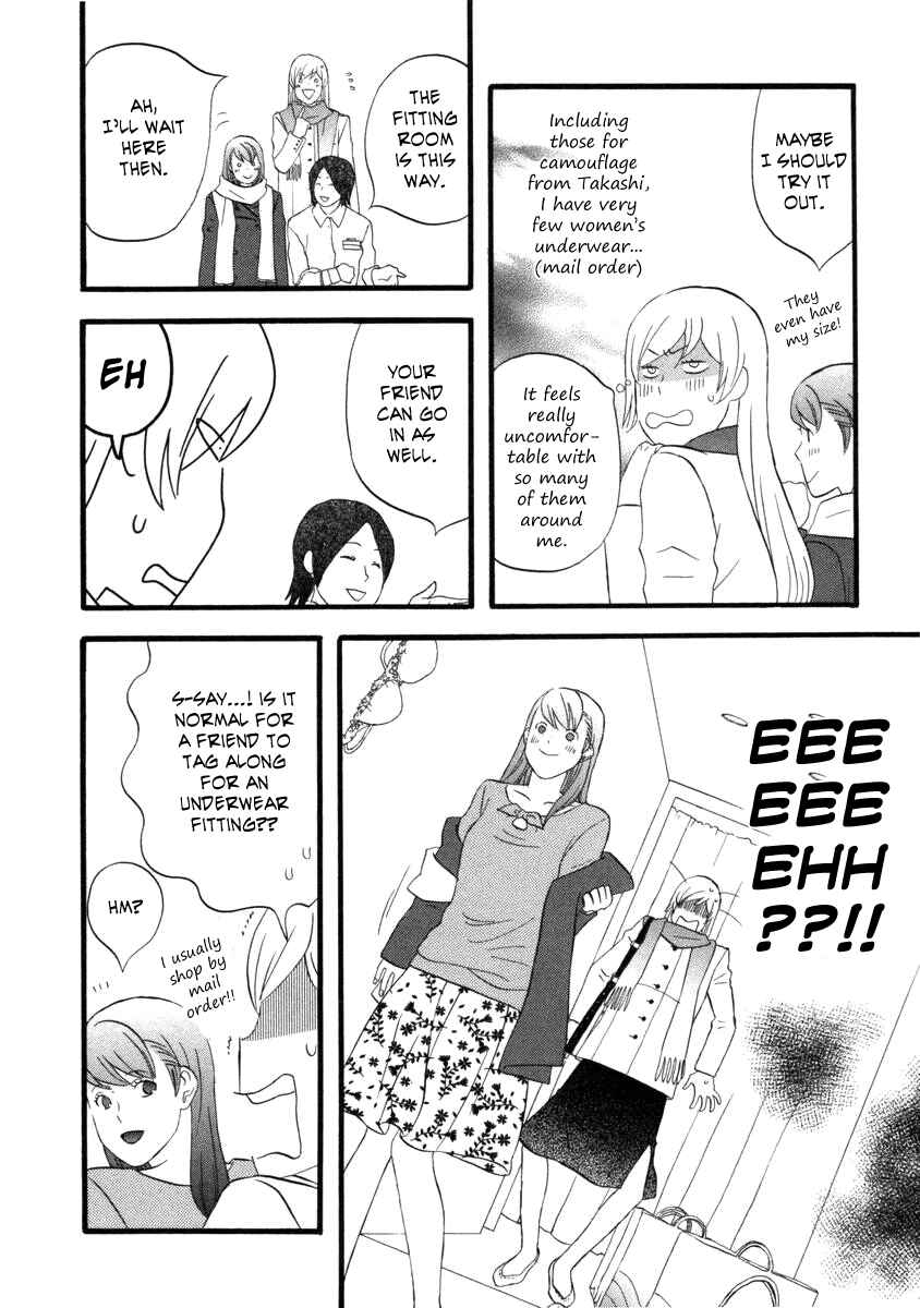 Page 8 Chapter 20 nicoichi